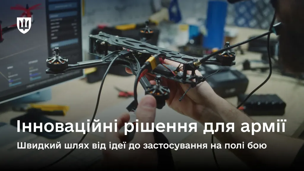 Руки інженера, який збирає FPV-дрон у майстерні