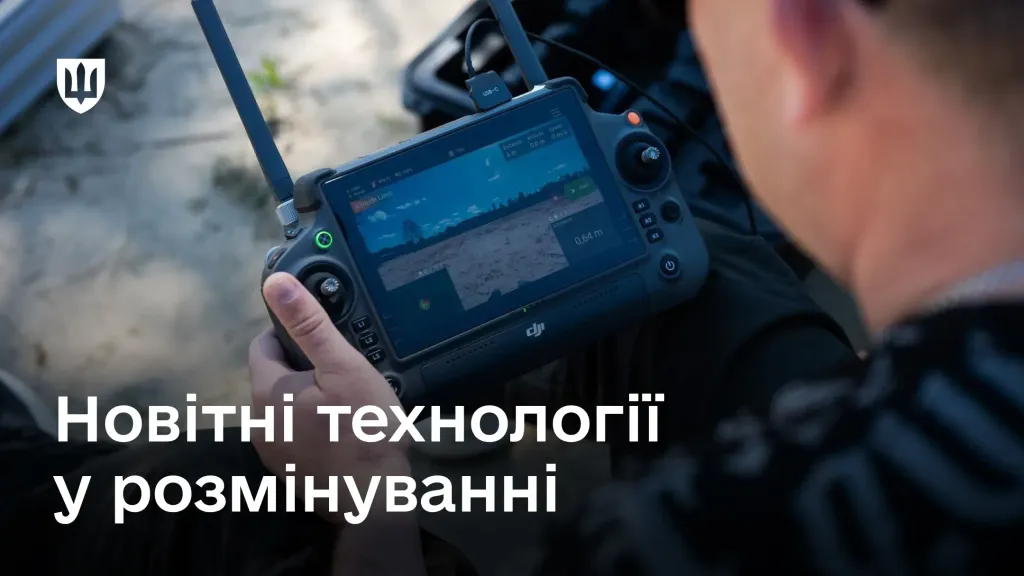 Пульт дистанційного керування дроном у руках оператора, який через екран моніторить територію