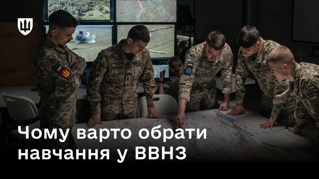 Українські військовослужбовці аналізують військову карту на столі в командному центрі