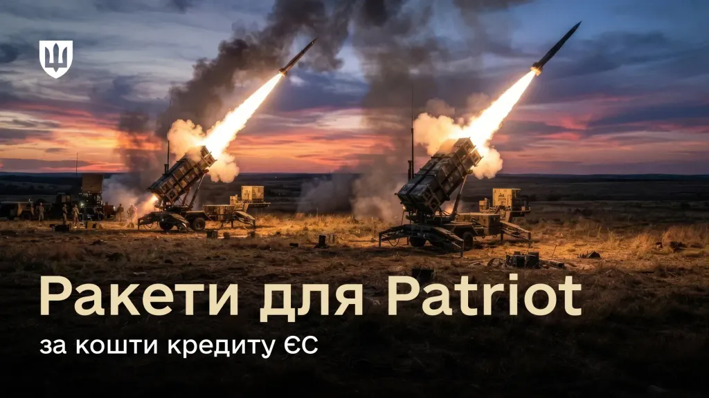 Дві пускові установки зенітно-ракетного комплексу Patriot під час пуску ракет у полі на тлі вечірнього неба