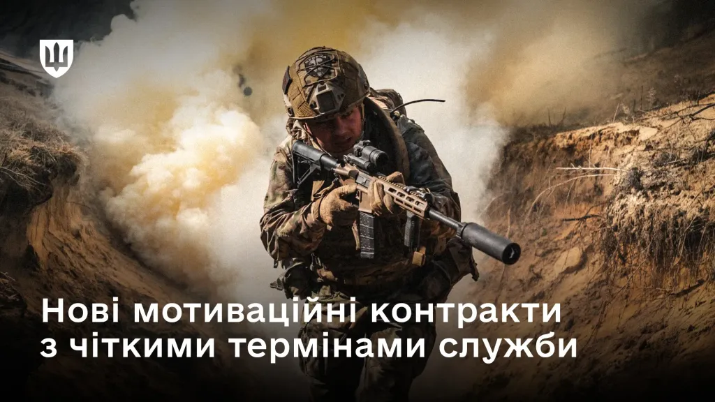 Український військовий з автоматом у руках у повній екіпіровці просувається траншеєю на тлі диму