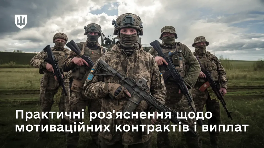 Українські військові зі зброєю у полі