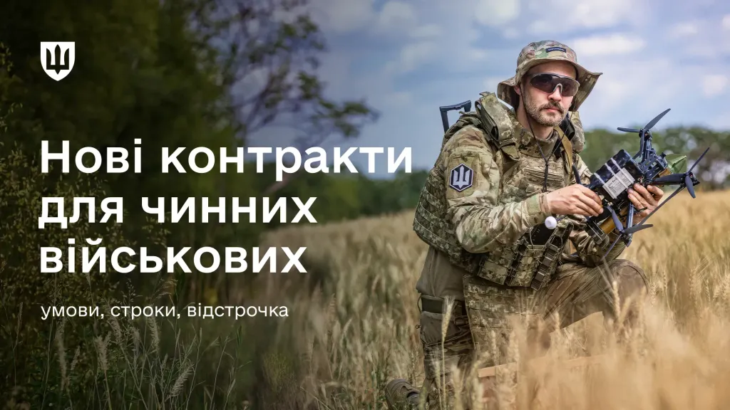 Військовослужбовець у спорядженні та захисних окулярах тримає FPV-дрон у полі.