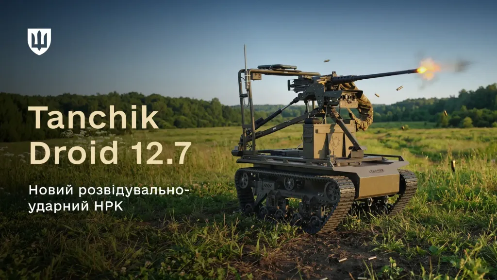 Гусеничний НРК Дроїд із встановленим кулеметом під час стрільби у полі