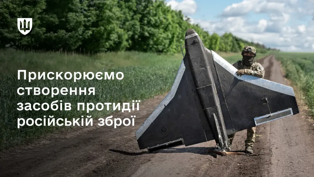 Український військовий тримає російський дрон Гербера