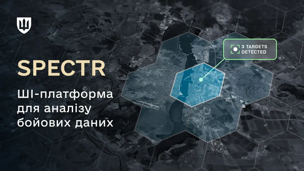 На умовному супутниковому знімку з накладеною цифровою гексагональною сіткою продемонстровано зону виявлення цілей