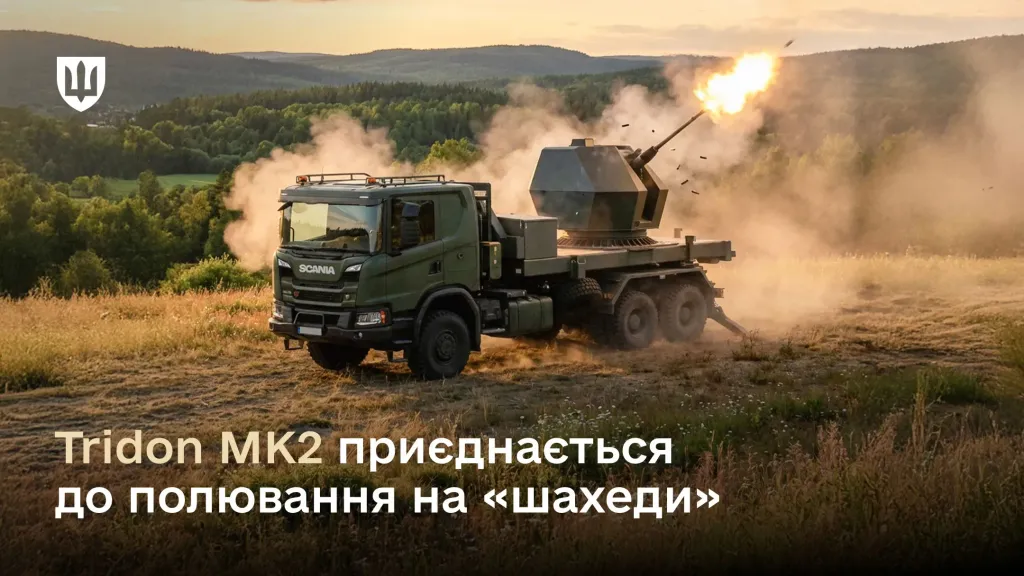 Tridon MK2 на базі вантажівки Scania веде вогонь на відкритій місцевості на тлі лісистих пагорбів під час заходу сонця