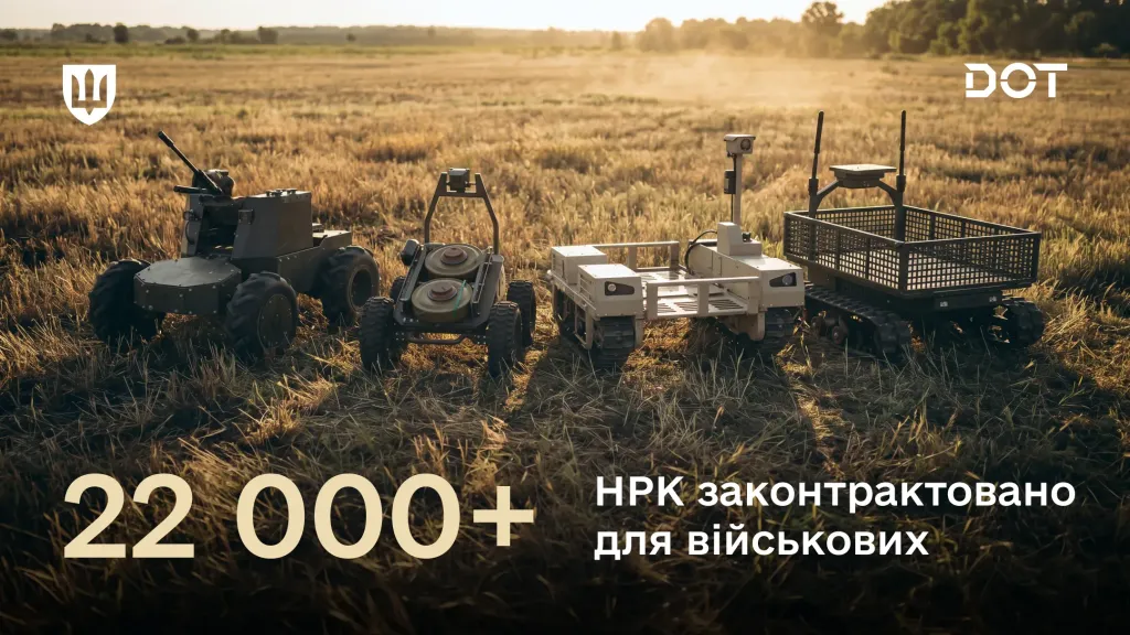 Чотири різні моделі наземних роботизованих комплексів, вишикувані в ряд у полі під час заходу сонця