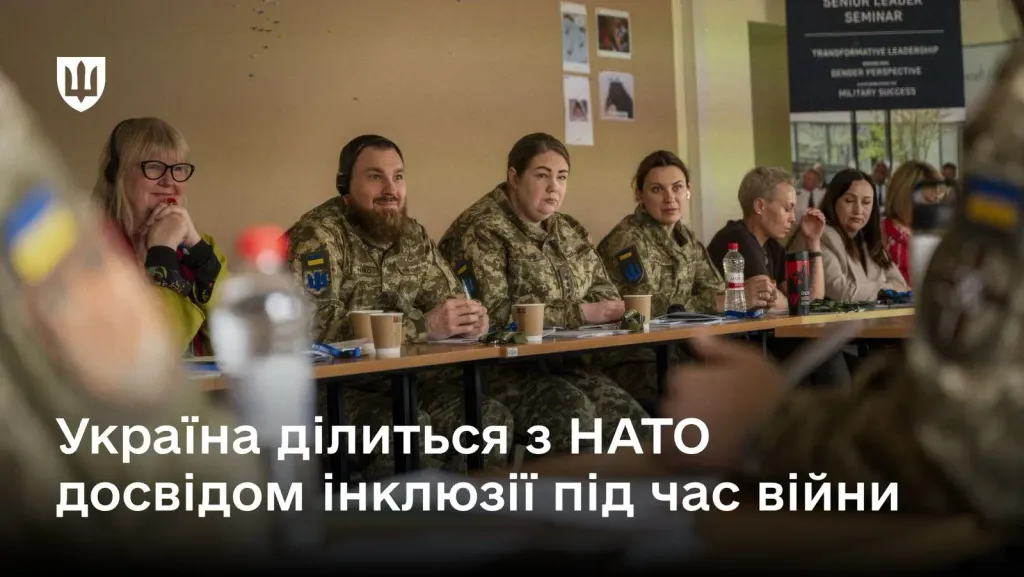 Група військовослужбовців сидить за столом під час семінару у Латвії