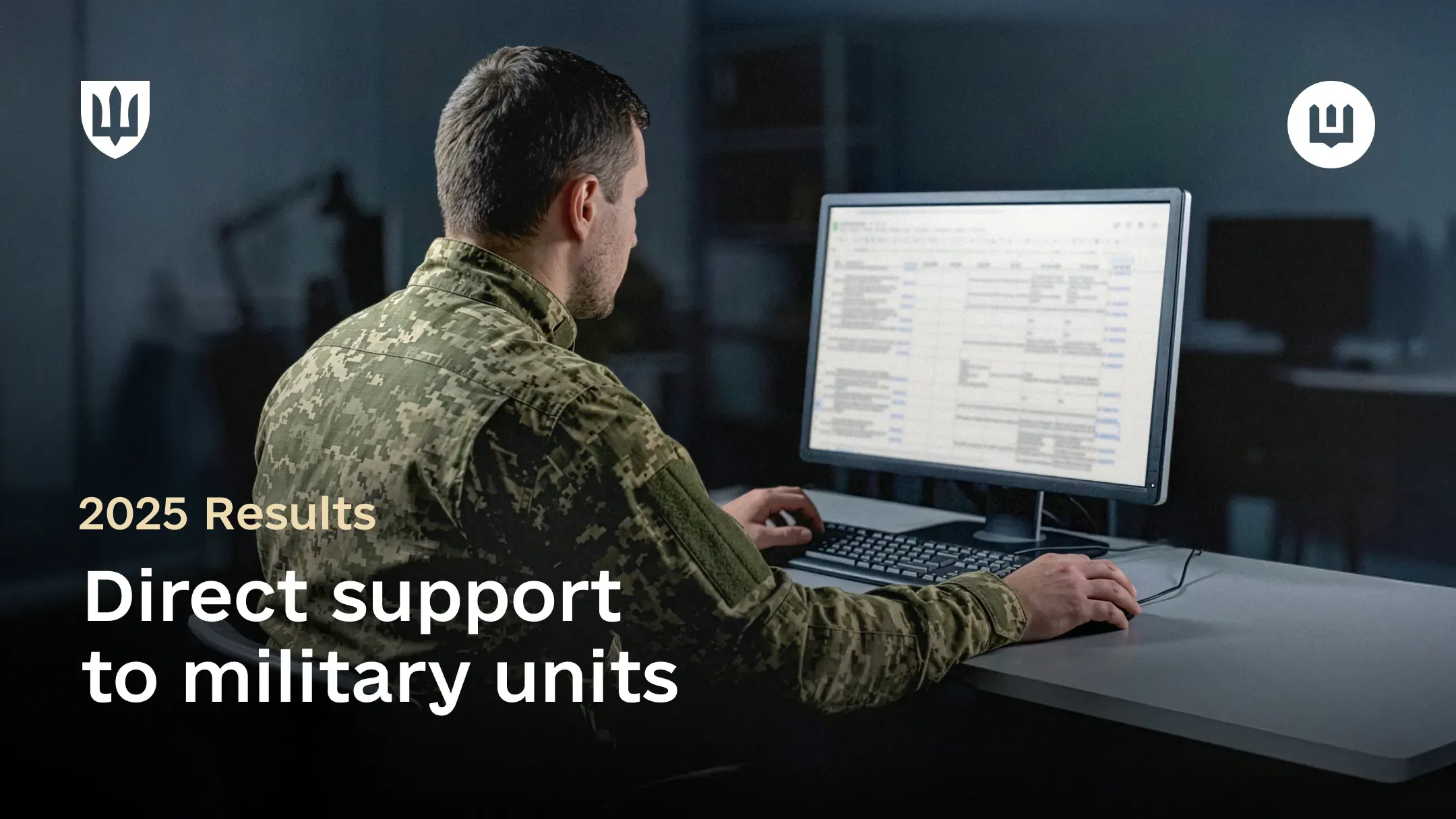 A service member in pixel camouflage uniform uses a desktop computer to order strike assets for military units via the DOT‑Chain Defence digital platform. Overlaid on the image is large text reading: “Results of 2025. Direct support to military units.”