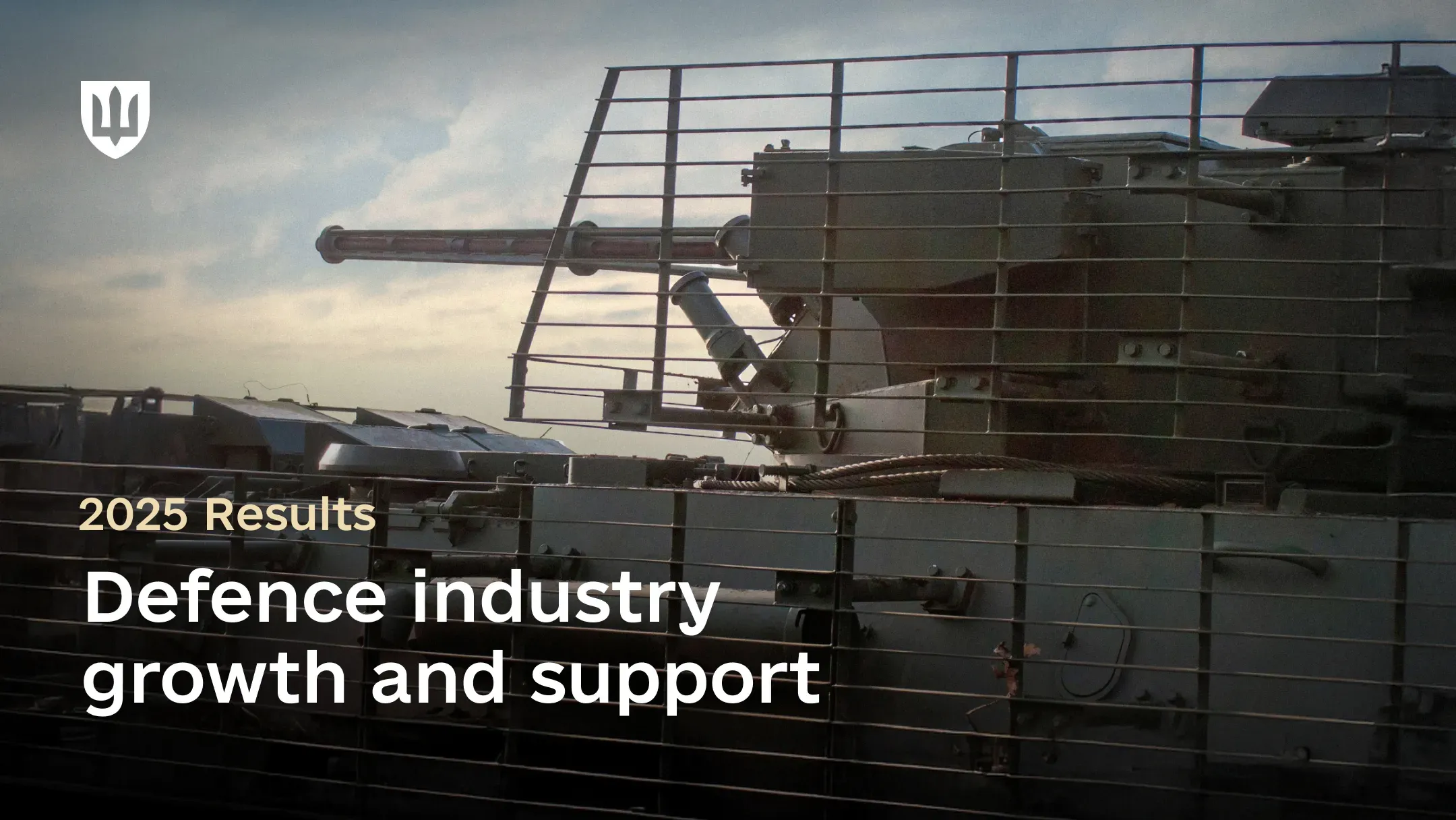 Ukrainian-produced military equipment, illustrating domestic defense industry capabilities