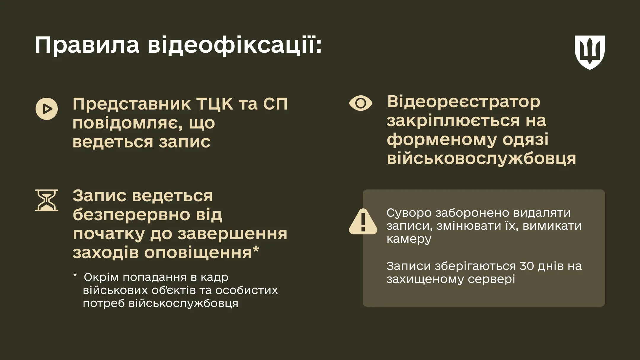tck-bodycam-expl-site-02