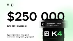 Міністерство оборони України запустило K4 Startup Studio
