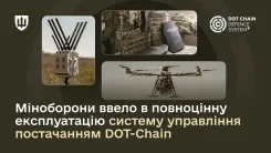 Відповідний наказ підписав Міністр оборони України Денис Шмигаль