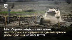 Міноборони ініціює створення платформи з координації гуманітарного розмінування на базі UTTC