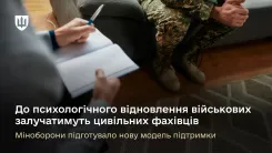 Це так само важливо, як добре екіпірування чи надійна зброя