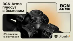 Виробник кріплення оптики та прицілів BGN Armo став новим партнером програми Плюси в Армія+