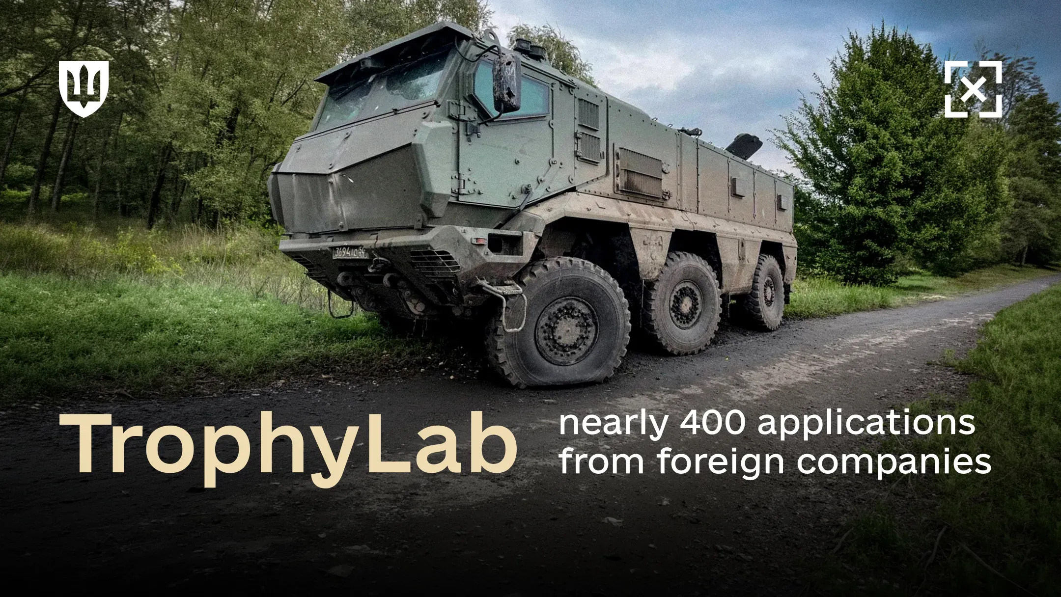 Captured russian armored vehicle: TrophyLab has received nearly 400 applications from foreign companies