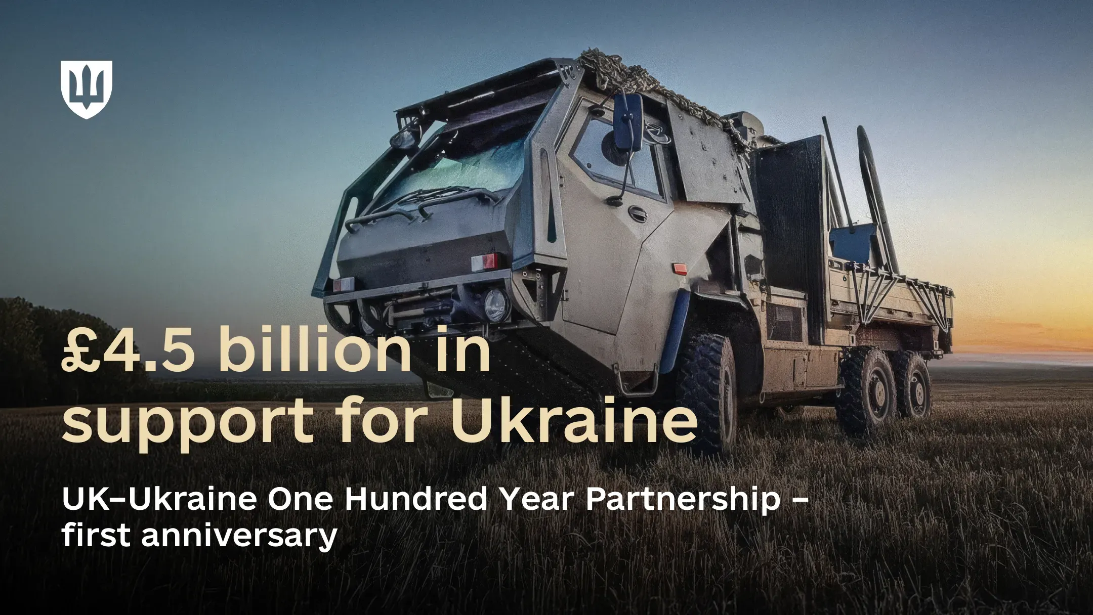 Рік сторічного партнерства з Великою Британією: £4,5 млрд допомоги Україні