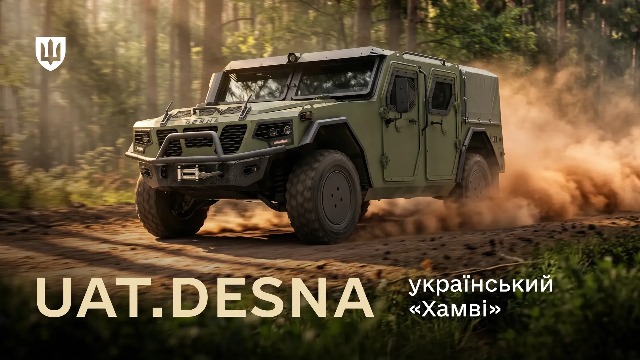 Український багатоцільовий бронеавтомобіль UAT.DESNA долає перешкоди під час випробувань на полігоні