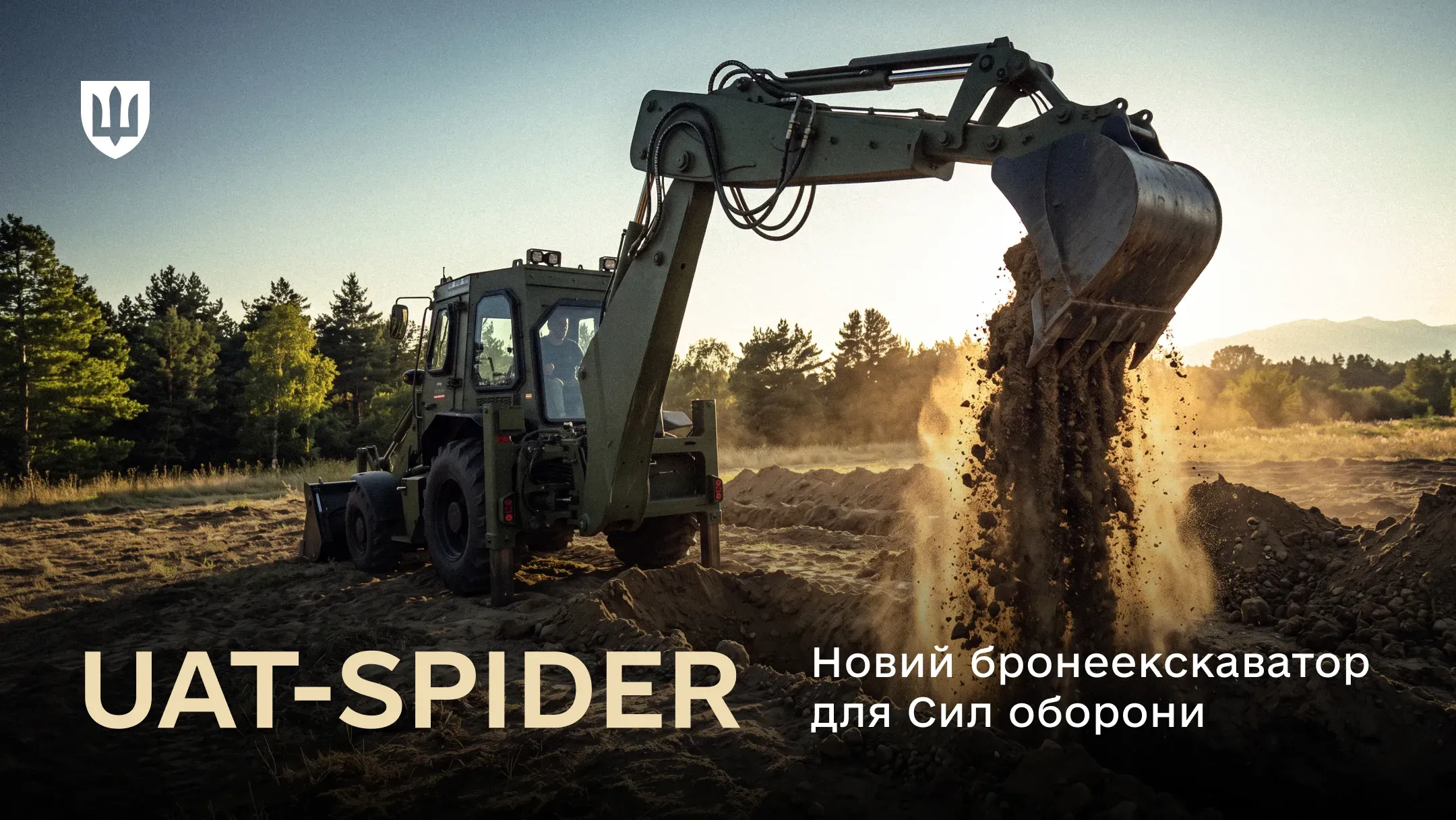 Бронеекскаватор UAT-SPIDER висипає ґрунт із ковша під час робіт у полі на тлі лісу в променях сонця