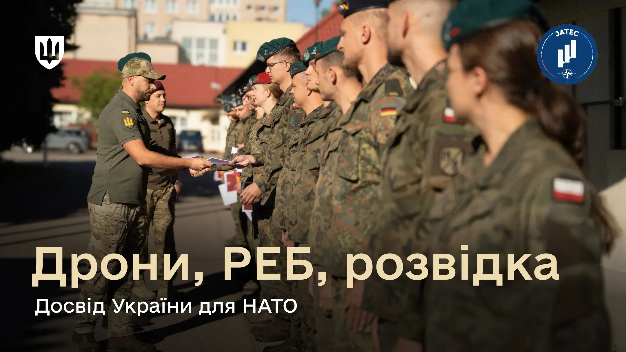 Український військовослужбовець вручає документ одному з вишикуваних у шеренгу іноземних військових