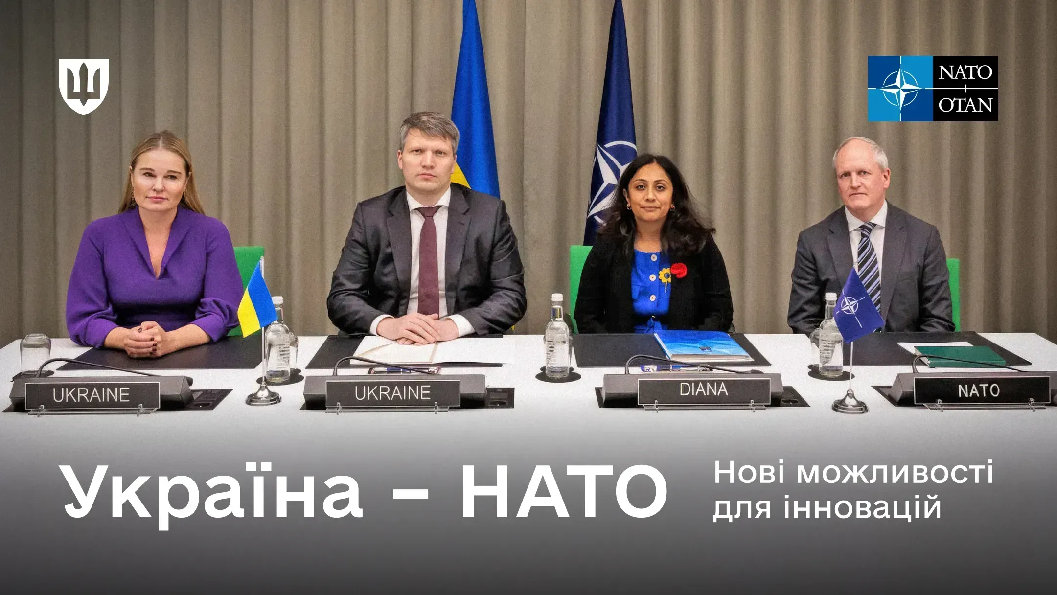 Ukrainian and NATO representatives, including Deputy Minister of Defence of Ukraine Sergiy Boyev, seated at a table with name plates reading “UKRAINE”, “DIANA”, and “NATO”, in front of the Ukrainian and NATO flags.