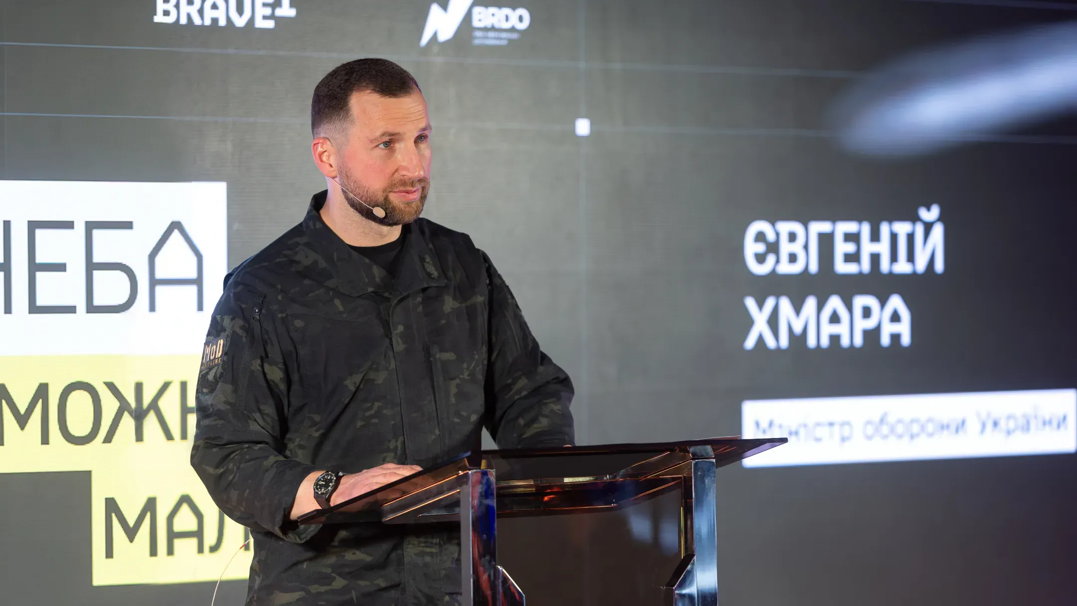 Міністр оборони України Євгеній Хмара у темній військовій формі виступає за трибуною