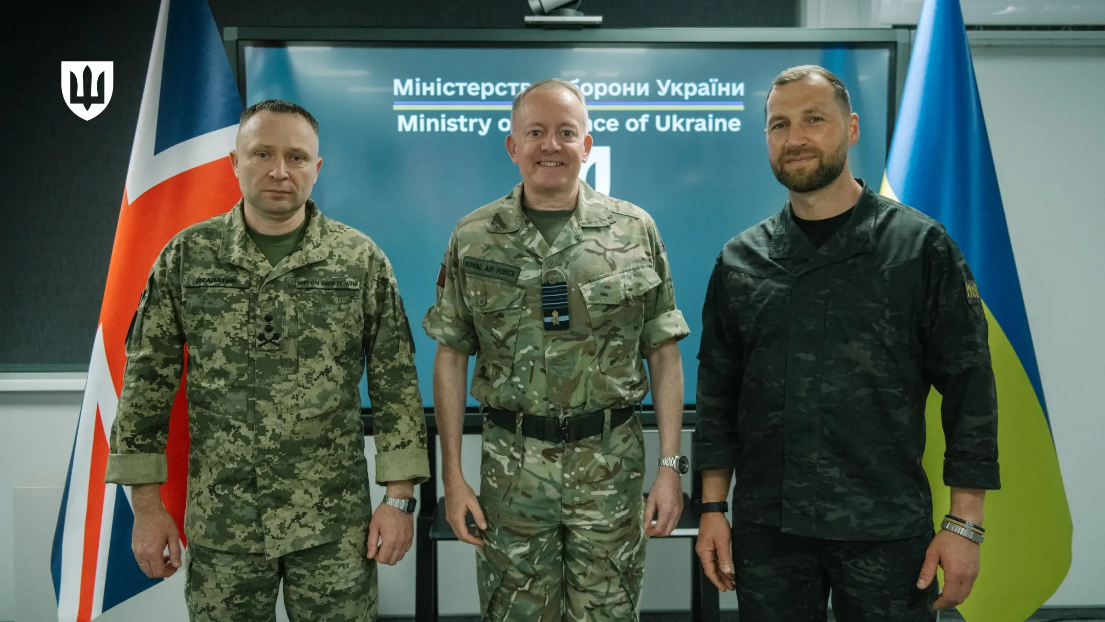 Євгеній Хмара, Михайло Драпатий та начальник Штабу оборони Збройних Сил Великої Британії сер Річард Найтон