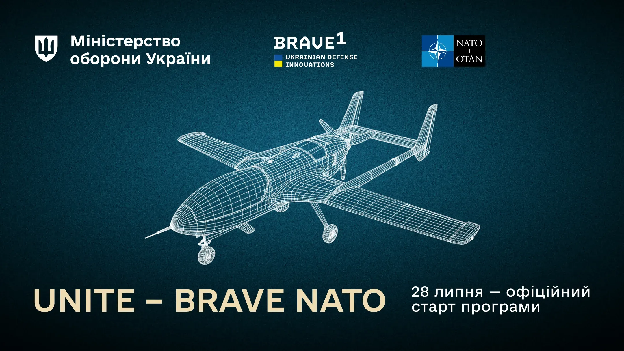 3D-модель безпілотника у вигляді білої сітки на темно-синьому тлі