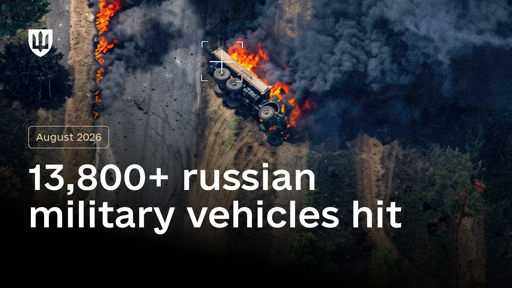 Drone-camera image with a targeting reticle aimed at a burning military truck amid thick smoke