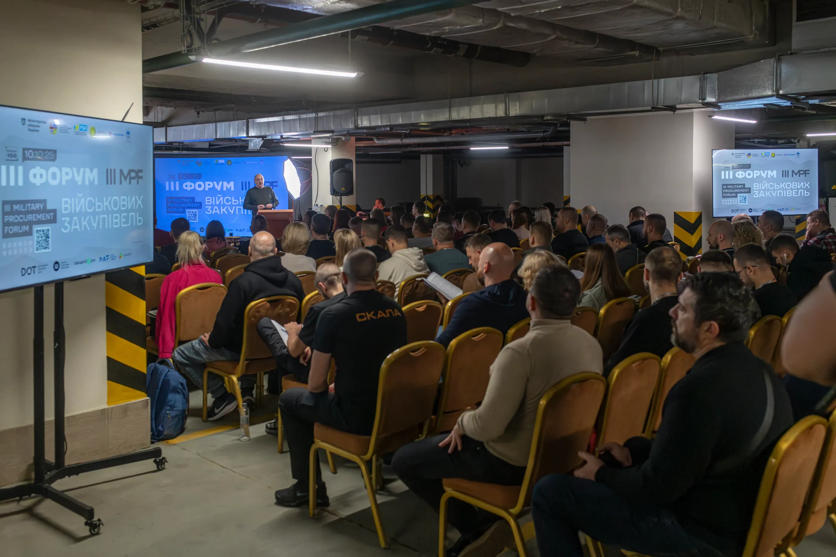Форум об’єднав представників Міністерства оборони України, «Державного оператора тилу», «Агенції оборонних закупівель», закупівельників військових частин Збройних Сил України та представників громадськості