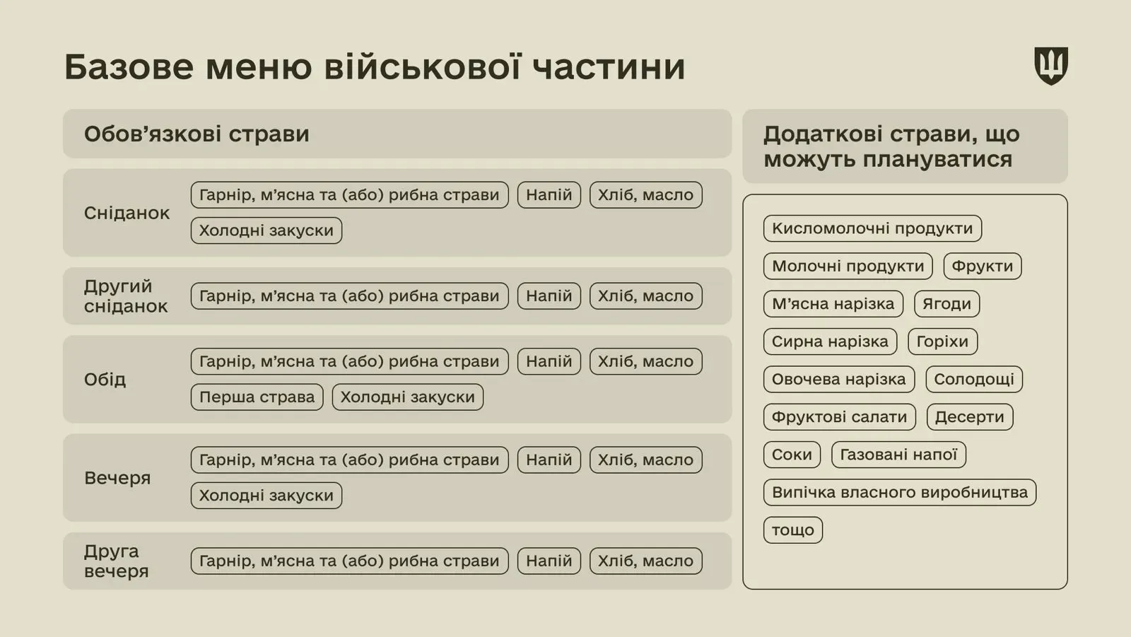 whatsapp-image-2025-01-01-at-10-30-51
