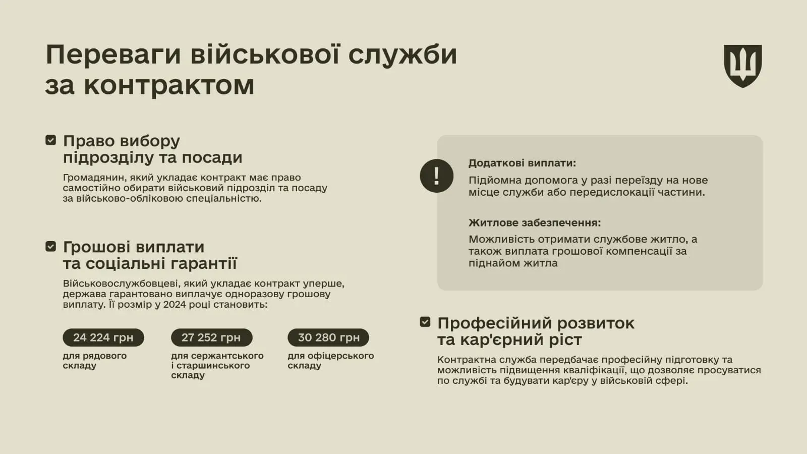 whatsapp-image-2025-01-06-at-10-43-13