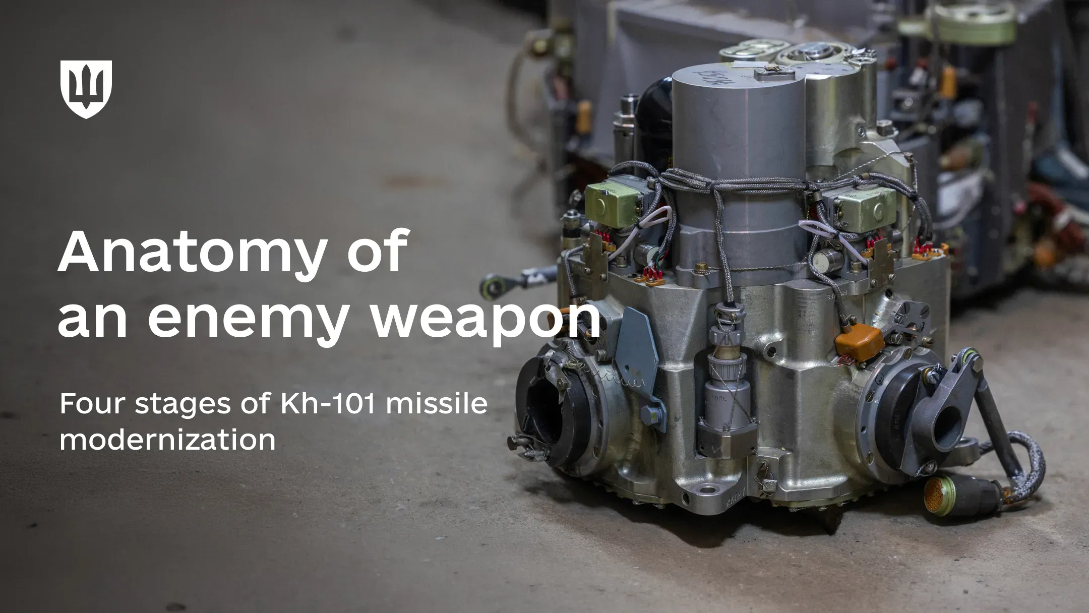 Internal component of a Kh-101 missile